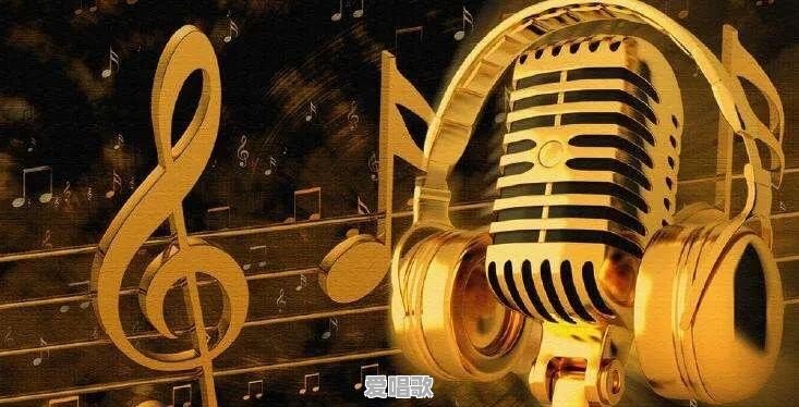全球有哪几首歌曲影响力最大 全球有哪几首歌曲影响力最大 - 爱唱歌
