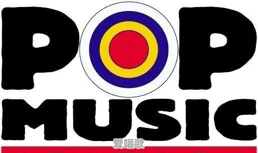 全球有哪几首歌曲影响力最大 全球有哪几首歌曲影响力最大 - 爱唱歌