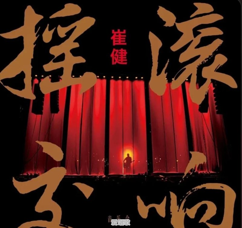 很喜欢烟嗓的声音,有推荐的歌曲吗 很喜欢烟嗓的声音,有推荐的歌曲吗 - 爱唱歌