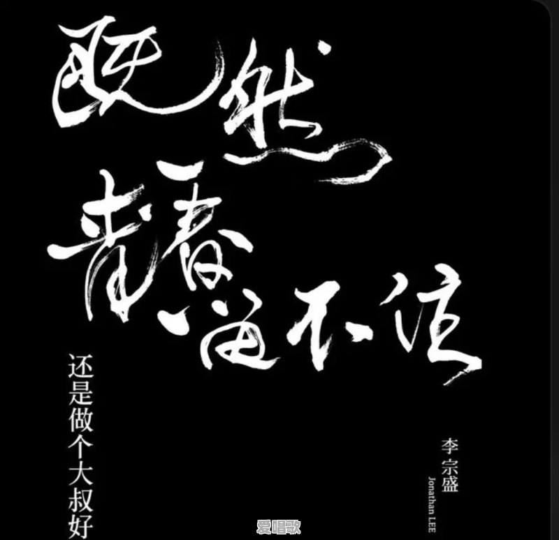 很喜欢烟嗓的声音,有推荐的歌曲吗 很喜欢烟嗓的声音,有推荐的歌曲吗 - 爱唱歌