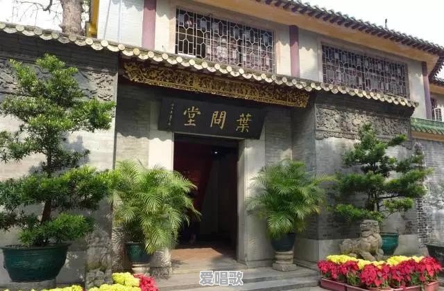 佛山什么地方最有文化底蕴 佛山什么地方最有文化底蕴 - 爱唱歌