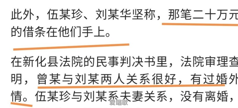 新化租房网络歌曲文案 新化租房网络歌曲文案 - 爱唱歌