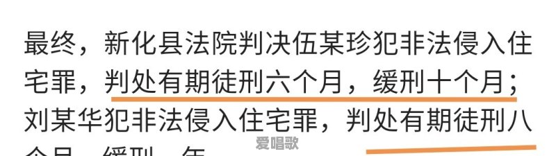 新化租房网络歌曲文案 新化租房网络歌曲文案 - 爱唱歌