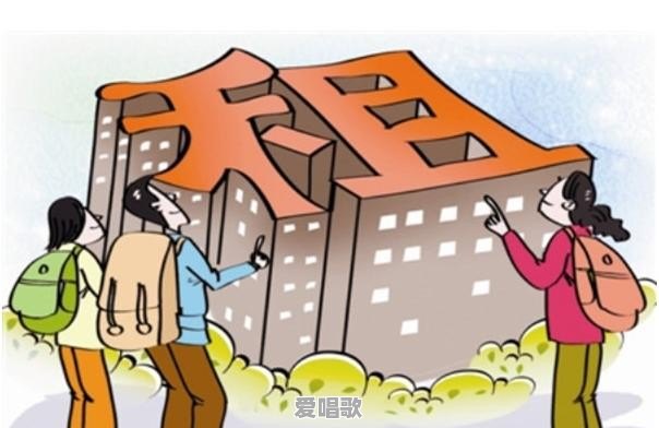 新化租房网络歌曲文案 新化租房网络歌曲文案 - 爱唱歌