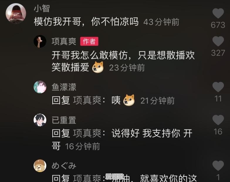 如何看待王祖蓝快手直播没给网红点关注被怒怼 如何看待王祖蓝快手直播没给网红点关注被怒怼 - 爱唱歌