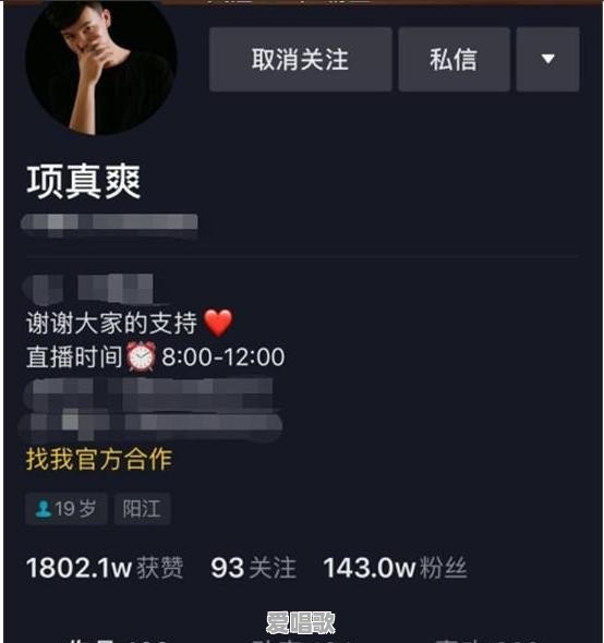 如何看待王祖蓝快手直播没给网红点关注被怒怼 如何看待王祖蓝快手直播没给网红点关注被怒怼 - 爱唱歌