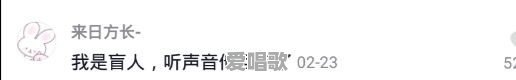 如何看待王祖蓝快手直播没给网红点关注被怒怼 如何看待王祖蓝快手直播没给网红点关注被怒怼 - 爱唱歌