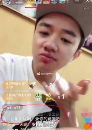 如何看待王祖蓝快手直播没给网红点关注被怒怼 如何看待王祖蓝快手直播没给网红点关注被怒怼 - 爱唱歌