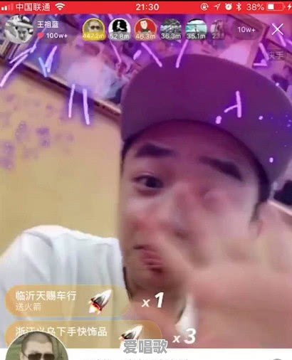 如何看待王祖蓝快手直播没给网红点关注被怒怼 如何看待王祖蓝快手直播没给网红点关注被怒怼 - 爱唱歌