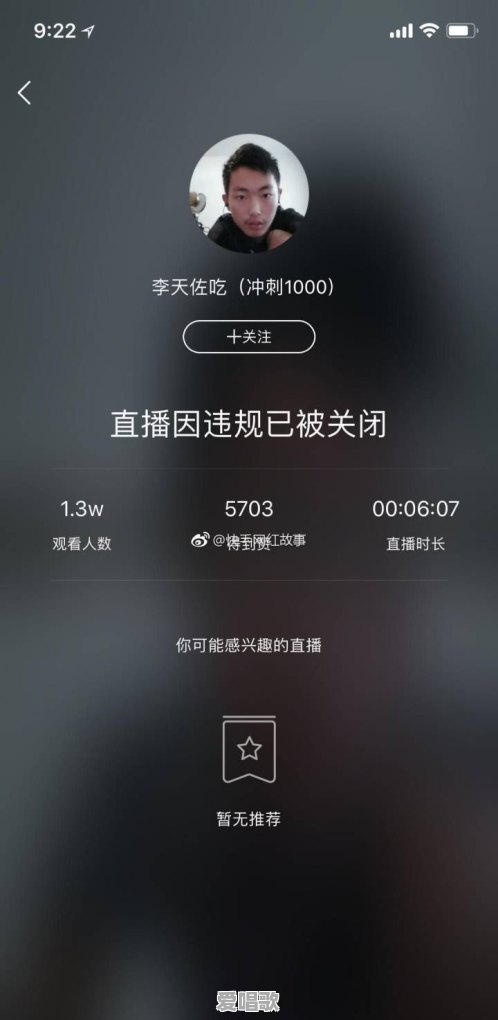 如何看待王祖蓝快手直播没给网红点关注被怒怼 如何看待王祖蓝快手直播没给网红点关注被怒怼 - 爱唱歌