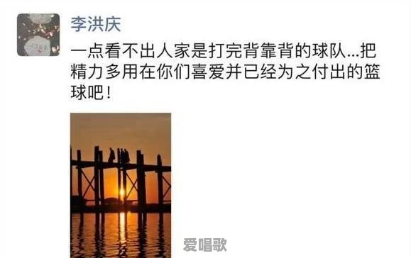 辽宁总经理怒发朋友圈:精力都用在篮球上!暗指CBA第一“网红”,杨鸣会拿他开刀么 辽宁总经理怒发朋友圈:精力都用在篮球上!暗指CBA第一“网红”,杨鸣会拿他开刀么 - 爱唱歌
