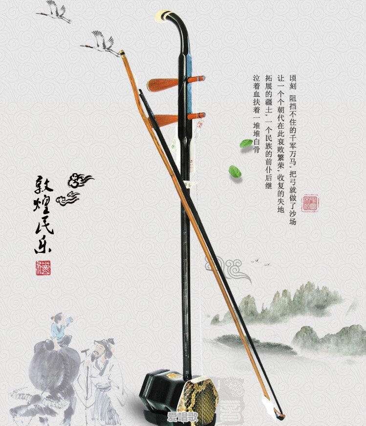 二胡吉他钢琴合奏流行歌曲 二胡吉他钢琴合奏流行歌曲 - 爱唱歌