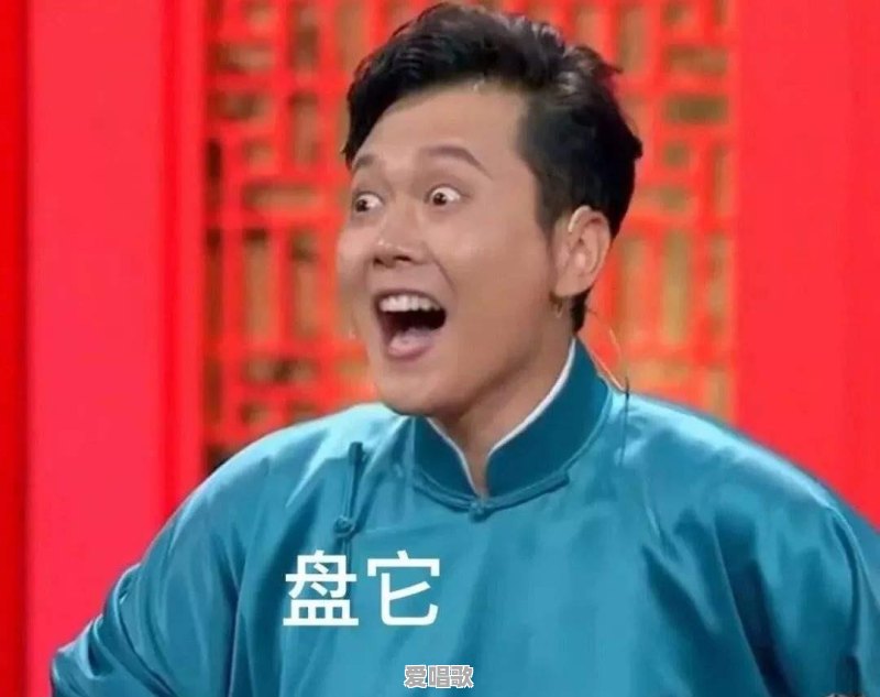阿伟网红歌手 阿伟网红歌手 - 爱唱歌
