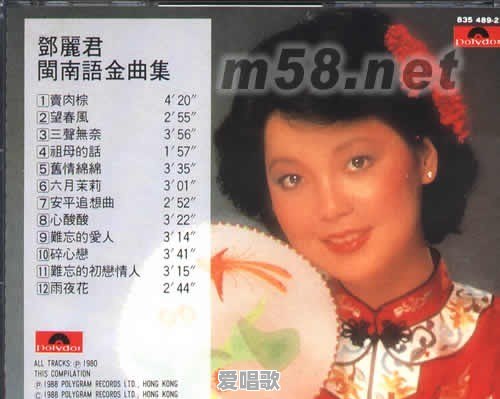 国语歌曲、粤语歌曲、闽南语歌曲,你最喜欢哪一种?理由是什么 国语歌曲、粤语歌曲、闽南语歌曲,你最喜欢哪一种?理由是什么 - 爱唱歌