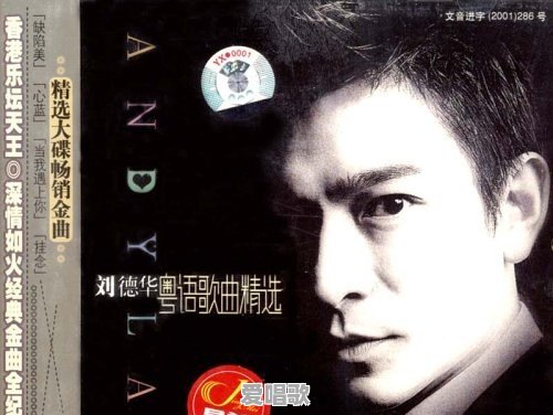 国语歌曲、粤语歌曲、闽南语歌曲,你最喜欢哪一种?理由是什么 国语歌曲、粤语歌曲、闽南语歌曲,你最喜欢哪一种?理由是什么 - 爱唱歌