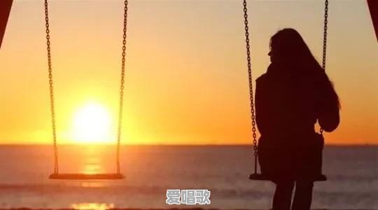 当一个人感觉到孤独的时候,你会做什么 当一个人感觉到孤独的时候,你会做什么 - 爱唱歌