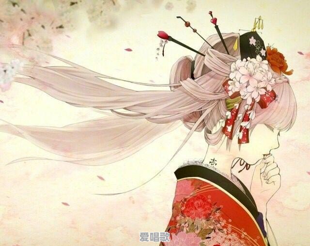 00后的小学生最喜欢听什么样的古风歌曲 - 爱唱歌