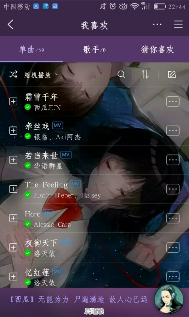 00后的小学生最喜欢听什么样的古风歌曲 - 爱唱歌