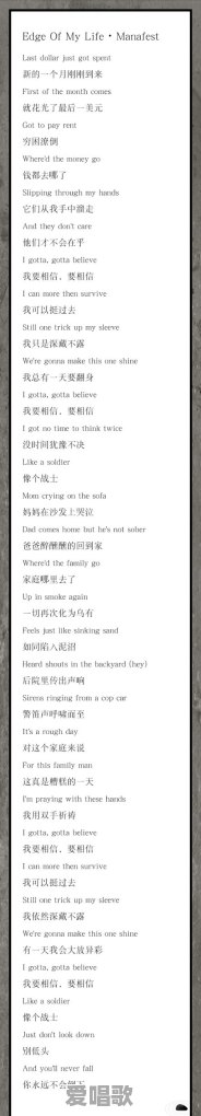 能缓解抑郁症的流行歌曲 能缓解抑郁症的流行歌曲 - 爱唱歌