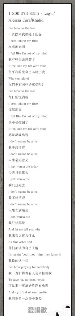 能缓解抑郁症的流行歌曲 能缓解抑郁症的流行歌曲 - 爱唱歌