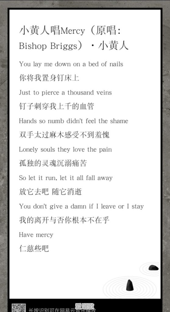 能缓解抑郁症的流行歌曲 能缓解抑郁症的流行歌曲 - 爱唱歌