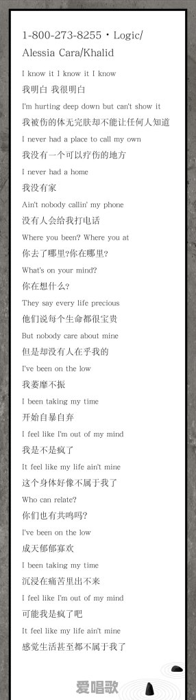 能缓解抑郁症的流行歌曲 能缓解抑郁症的流行歌曲 - 爱唱歌