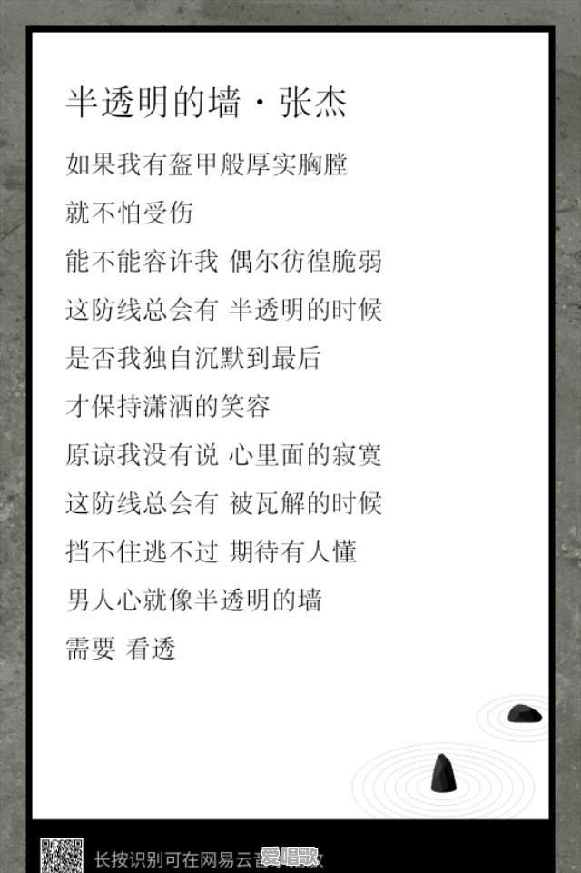 能缓解抑郁症的流行歌曲 能缓解抑郁症的流行歌曲 - 爱唱歌