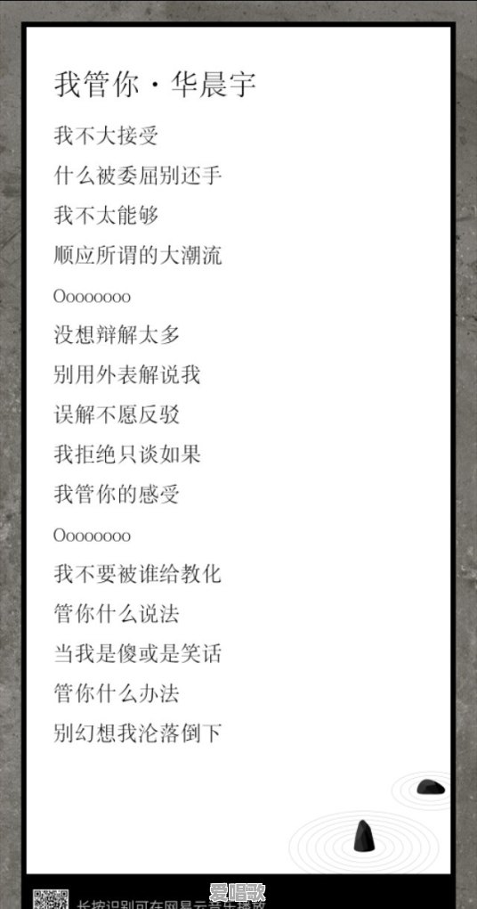 能缓解抑郁症的流行歌曲 能缓解抑郁症的流行歌曲 - 爱唱歌