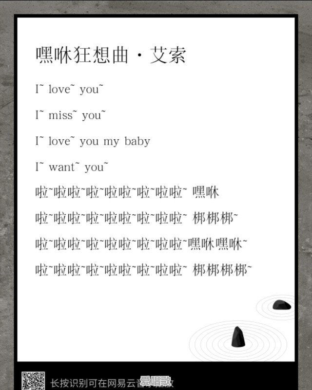 能缓解抑郁症的流行歌曲 能缓解抑郁症的流行歌曲 - 爱唱歌