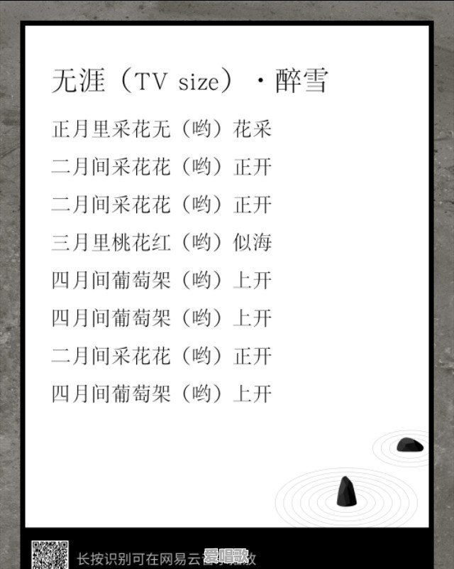 能缓解抑郁症的流行歌曲 能缓解抑郁症的流行歌曲 - 爱唱歌