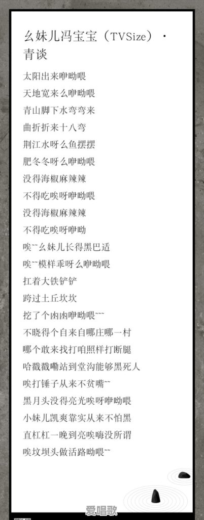 能缓解抑郁症的流行歌曲 能缓解抑郁症的流行歌曲 - 爱唱歌