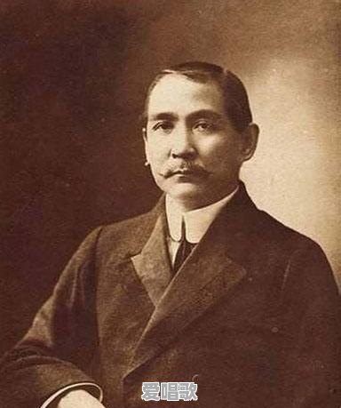 孙中山先生为革命奉献一生,他的后代们现在过的怎么样呢 孙中山先生为革命奉献一生,他的后代们现在过的怎么样呢 - 爱唱歌