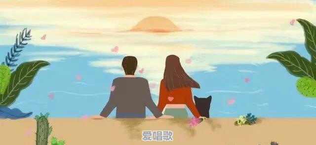 如何用一个歌名来形容渣男 如何用一个歌名来形容渣男 - 爱唱歌