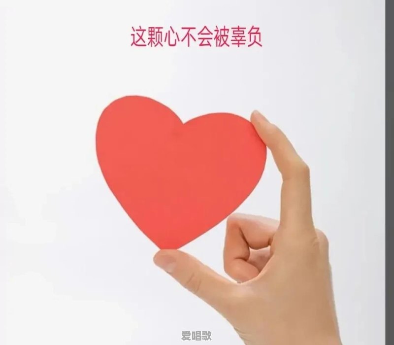如何用一个歌名来形容渣男 如何用一个歌名来形容渣男 - 爱唱歌