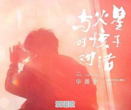 如果“周杰伦、王力宏、林俊杰、陶喆”不唱了,华语乐坛还有谁能接棒 如果“周杰伦、王力宏、林俊杰、陶喆”不唱了,华语乐坛还有谁能接棒 - 爱唱歌