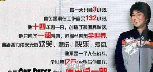 有哪些动漫里的歌每次听都会感觉很燃 有哪些动漫里的歌每次听都会感觉很燃 - 爱唱歌