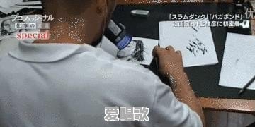 有哪些动漫里的歌每次听都会感觉很燃 有哪些动漫里的歌每次听都会感觉很燃 - 爱唱歌