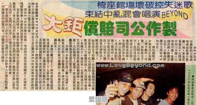 黄家驹与刀郎谁的成就更大 - 爱唱歌