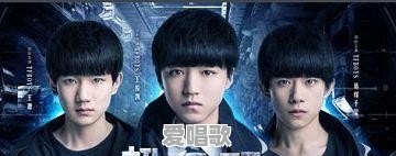 六年之后,tfboys的十年之约,你们会给他们全场的橙海吗 六年之后,tfboys的十年之约,你们会给他们全场的橙海吗 - 爱唱歌