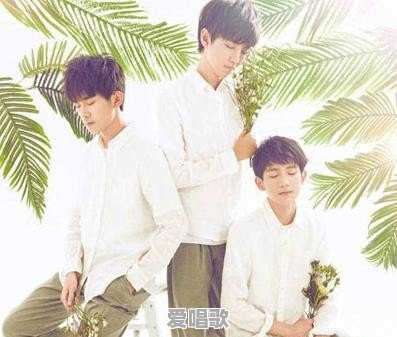 六年之后,tfboys的十年之约,你们会给他们全场的橙海吗 六年之后,tfboys的十年之约,你们会给他们全场的橙海吗 - 爱唱歌