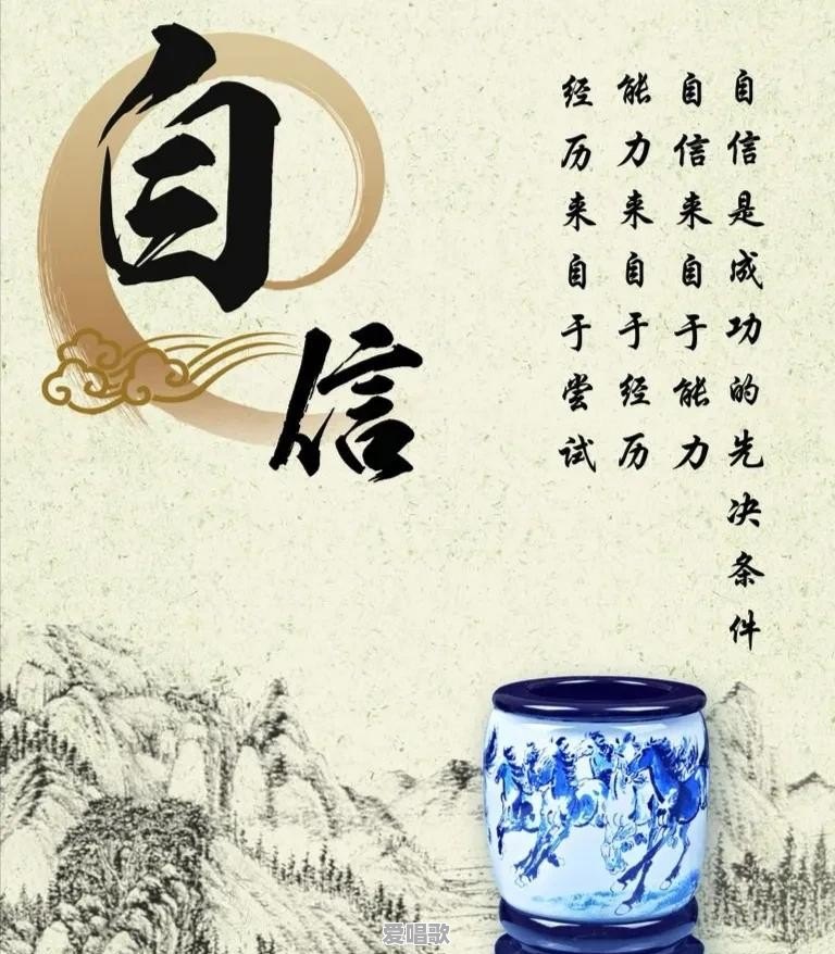 一个女孩,怎样变得自信,再自爱 一个女孩,怎样变得自信,再自爱 - 爱唱歌