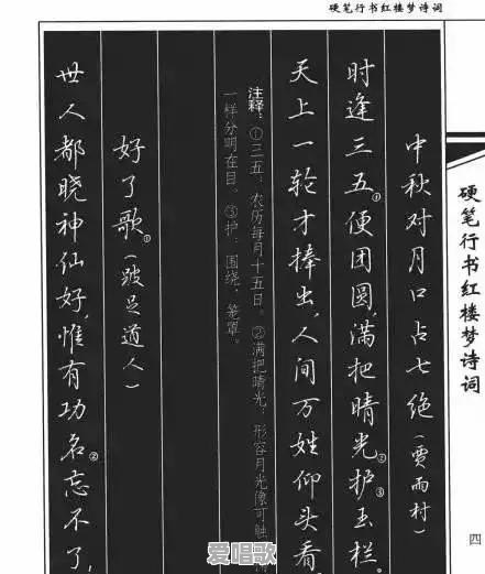 哪些书籍适合小学五年级的孩子来朗读 - 爱唱歌