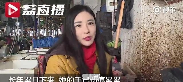 合肥95后妹子苏州走红,人称“卖鱼西施”,这样的网红你怎么看 合肥95后妹子苏州走红,人称“卖鱼西施”,这样的网红你怎么看 - 爱唱歌
