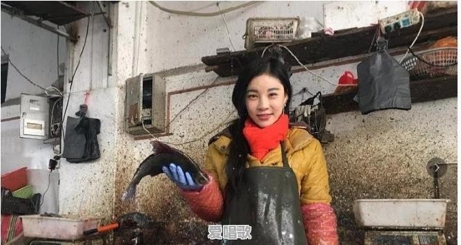 合肥95后妹子苏州走红,人称“卖鱼西施”,这样的网红你怎么看 合肥95后妹子苏州走红,人称“卖鱼西施”,这样的网红你怎么看 - 爱唱歌