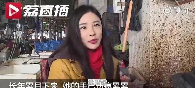 合肥95后妹子苏州走红,人称“卖鱼西施”,这样的网红你怎么看 合肥95后妹子苏州走红,人称“卖鱼西施”,这样的网红你怎么看 - 爱唱歌