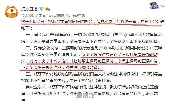 网红张大勇怎么不见了,百万粉丝白瞎了可惜不 网红张大勇怎么不见了,百万粉丝白瞎了可惜不 - 爱唱歌