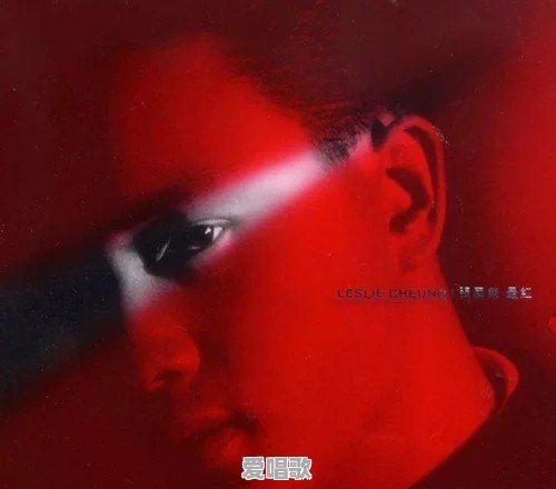 十几年前流行网络歌曲 十几年前流行网络歌曲 - 爱唱歌