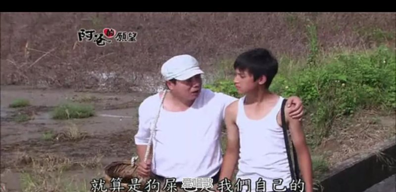 闽南语歌曲的明天在哪里,为什么闽南语歌曲红不过粤语歌曲 闽南语歌曲的明天在哪里,为什么闽南语歌曲红不过粤语歌曲 - 爱唱歌