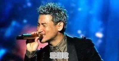 你认为华语乐坛演唱会现场效果非常棒的人有哪些 - 爱唱歌
