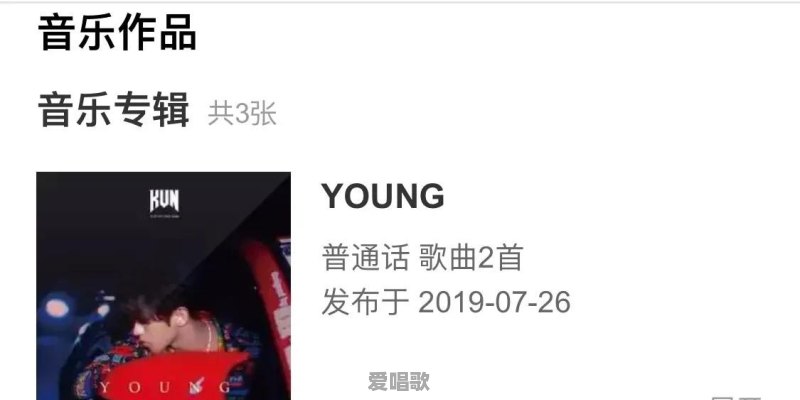 对于现在的华语乐坛大家有多失望 对于现在的华语乐坛大家有多失望 - 爱唱歌